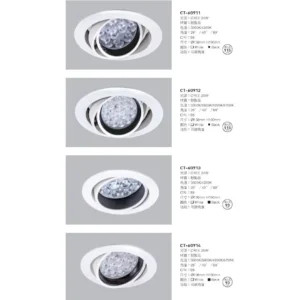 O37-CT-(商空照明)普銷本-091