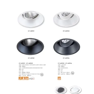 O37-CT-(商空照明)普銷本-093