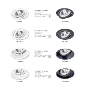 O37-CT-(商空照明)普銷本-096