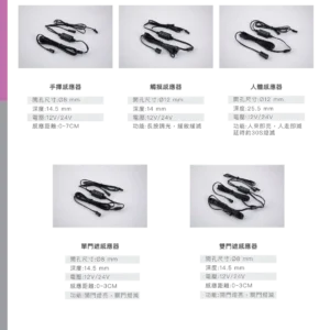 O38-AS-(商空照明)鋁條燈.矽膠燈-智能控制型錄-30