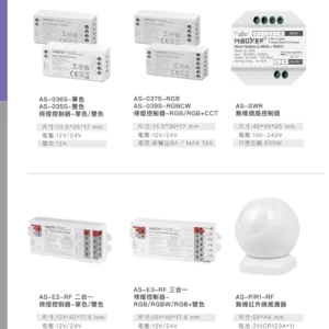 O38-AS-(商空照明)鋁條燈.矽膠燈-智能控制型錄-36