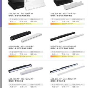 O38-AS-(商空照明)鋁條燈.矽膠燈-智能控制型錄-40