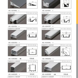 O38-AS-(商空照明)鋁條燈.矽膠燈-智能控制型錄-05