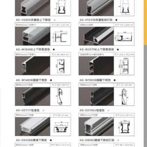 O38-AS-(商空照明)鋁條燈.矽膠燈-智能控制型錄-07