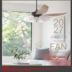 O88-將財-台製吊扇-2027 JC Fan catalog Taiwan-00