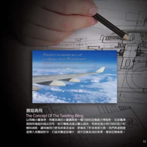 O88-將財-台製吊扇-2027 JC Fan catalog Taiwan-12