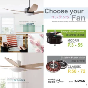 O88-將財-台製吊扇-2027 JC Fan catalog Taiwan-02