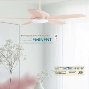 O88-將財-台製吊扇-2027 JC Fan catalog Taiwan-23
