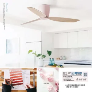O88-將財-台製吊扇-2027 JC Fan catalog Taiwan-29