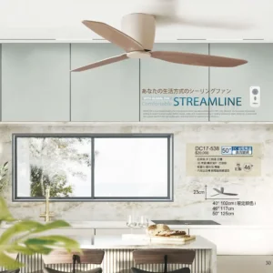 O88-將財-台製吊扇-2027 JC Fan catalog Taiwan-30