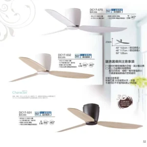 O88-將財-台製吊扇-2027 JC Fan catalog Taiwan-32