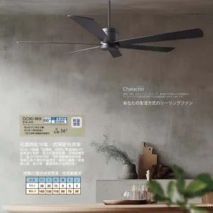 O88-將財-台製吊扇-2027 JC Fan catalog Taiwan-34