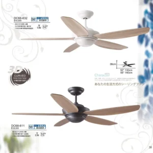 O88-將財-台製吊扇-2027 JC Fan catalog Taiwan-38