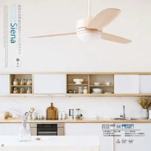 O88-將財-台製吊扇-2027 JC Fan catalog Taiwan-43