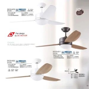 O88-將財-台製吊扇-2027 JC Fan catalog Taiwan-44