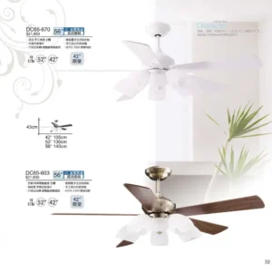 O88-將財-台製吊扇-2027 JC Fan catalog Taiwan-50