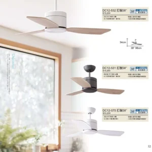 O88-將財-台製吊扇-2027 JC Fan catalog Taiwan-52