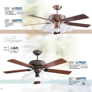 O88-將財-台製吊扇-2027 JC Fan catalog Taiwan-53