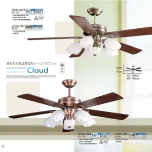 O88-將財-台製吊扇-2027 JC Fan catalog Taiwan-55