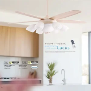 O88-將財-台製吊扇-2027 JC Fan catalog Taiwan-57