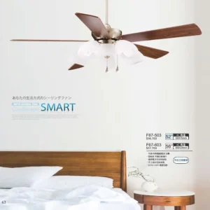 O88-將財-台製吊扇-2027 JC Fan catalog Taiwan-63