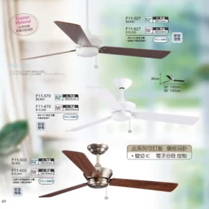O88-將財-台製吊扇-2027 JC Fan catalog Taiwan-69