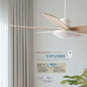 O88-將財-台製吊扇-2027 JC Fan catalog Taiwan-07