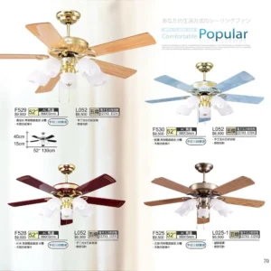 O88-將財-台製吊扇-2027 JC Fan catalog Taiwan-70