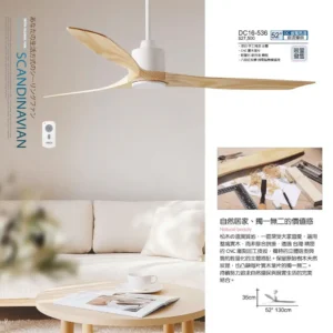 O88-將財-台製吊扇-2027 JC Fan catalog Taiwan-09