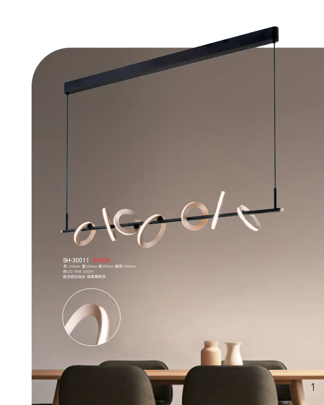 K01-SH-3金雙鶴SH燈飾