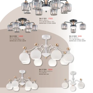 K01-SH-3金雙鶴SH燈飾-130