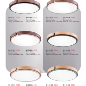 K01-SH-3金雙鶴SH燈飾-243