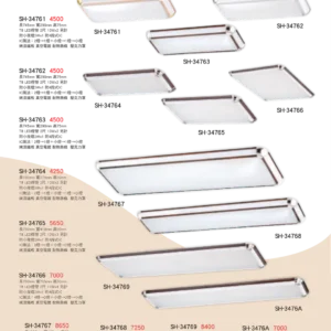 K01-SH-3金雙鶴SH燈飾-476