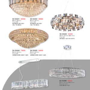 K01-SH-3金雙鶴SH燈飾-049