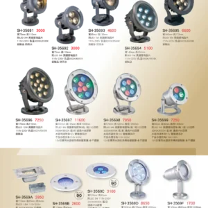 K01-SH-3金雙鶴SH燈飾-569