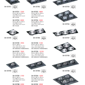 K01-SH-3金雙鶴SH燈飾-578
