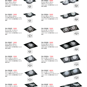 K01-SH-3金雙鶴SH燈飾-580