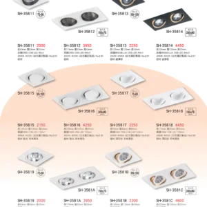 K01-SH-3金雙鶴SH燈飾-581
