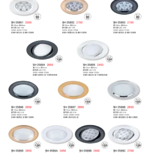 K01-SH-3金雙鶴SH燈飾-589