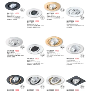 K01-SH-3金雙鶴SH燈飾-590