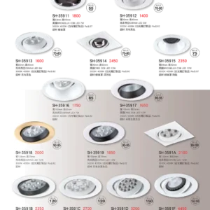 K01-SH-3金雙鶴SH燈飾-591