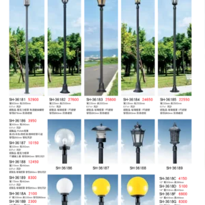 K01-SH-3金雙鶴SH燈飾-618