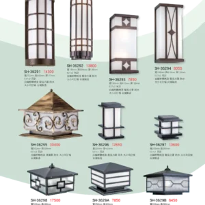 K01-SH-3金雙鶴SH燈飾-629