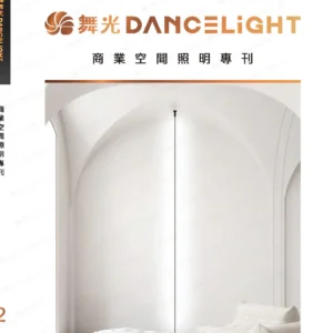 dancelight-design-2025-0-1