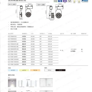 dancelight-design-2025-102