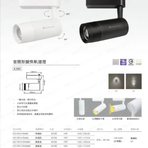 dancelight-design-2025-104