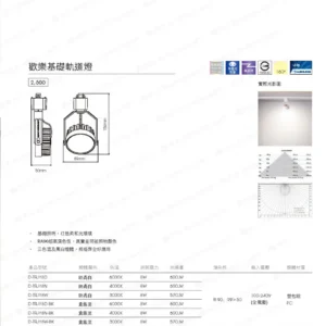 dancelight-design-2025-106