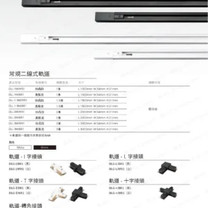 dancelight-design-2025-107