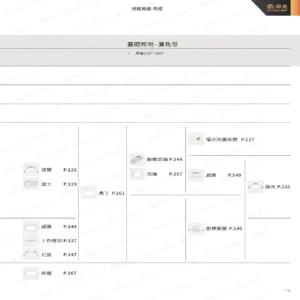 dancelight-design-2025-110