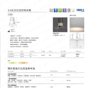 dancelight-design-2025-114